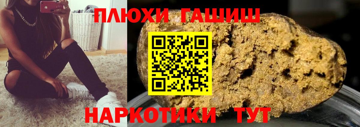 ГАШ Ice-O-Lator  Вход с VPN  Гашиш Изолятор  Сергиев Посад 