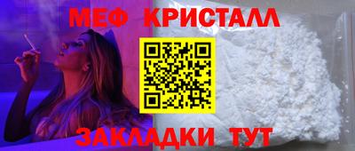 MESCALINE Малоярославец
