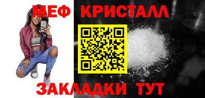 гашик Малгобек