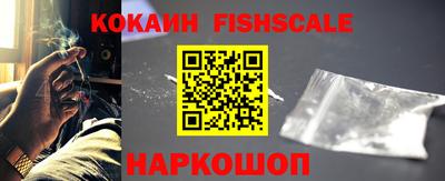 MESCALINE Малоярославец