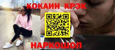 гашик Малгобек