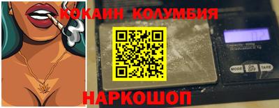MESCALINE Малоярославец