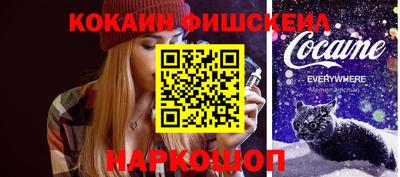 MESCALINE Малоярославец