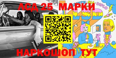 гашик Малгобек