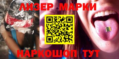 гашик Малгобек