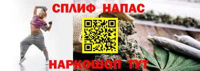 MESCALINE Малоярославец