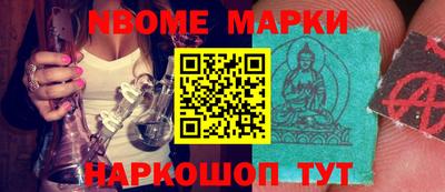MESCALINE Малоярославец