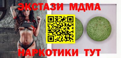СК Мариинск