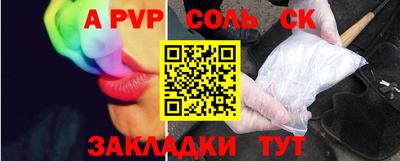 гашик Малгобек
