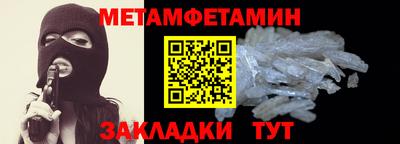 гашик Малгобек