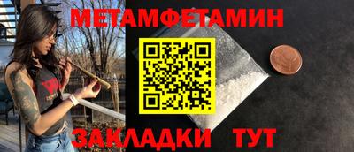 MESCALINE Малоярославец