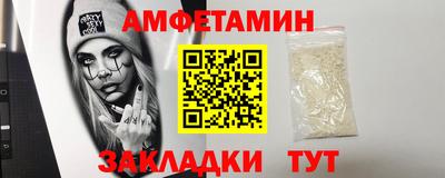 гашик Малгобек