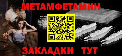 MESCALINE Малоярославец