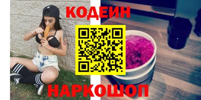 MESCALINE Малоярославец