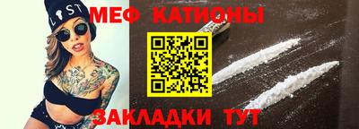 MESCALINE Малоярославец
