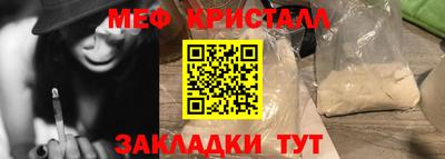 СК Мариинск