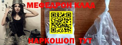 MESCALINE Малоярославец