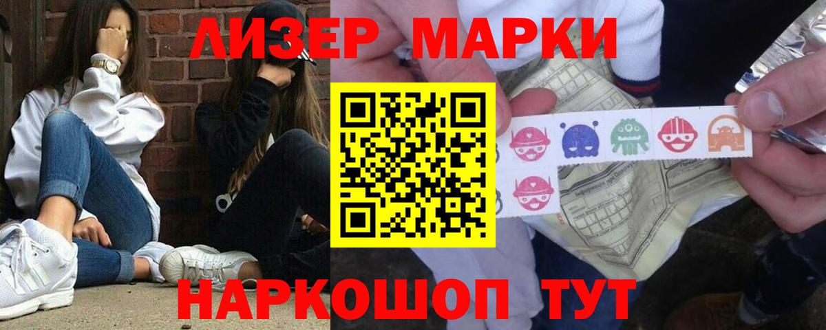 Сергиев Посад  LSD-25 экстази ecstasy  Вход с VPN 