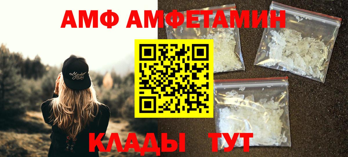 Первитин винт  Первитин винт  Сергиев Посад  Вход с VPN 