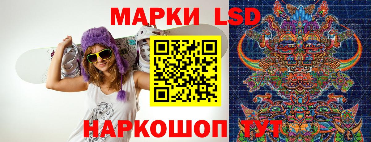 Сергиев Посад  Марки N-bome 1,5мг  Вход с VPN  Марки N-bome 1,5мг 