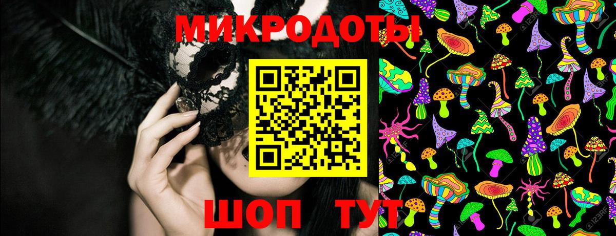 Галлюциногенные грибы прущие грибы Сергиев Посад