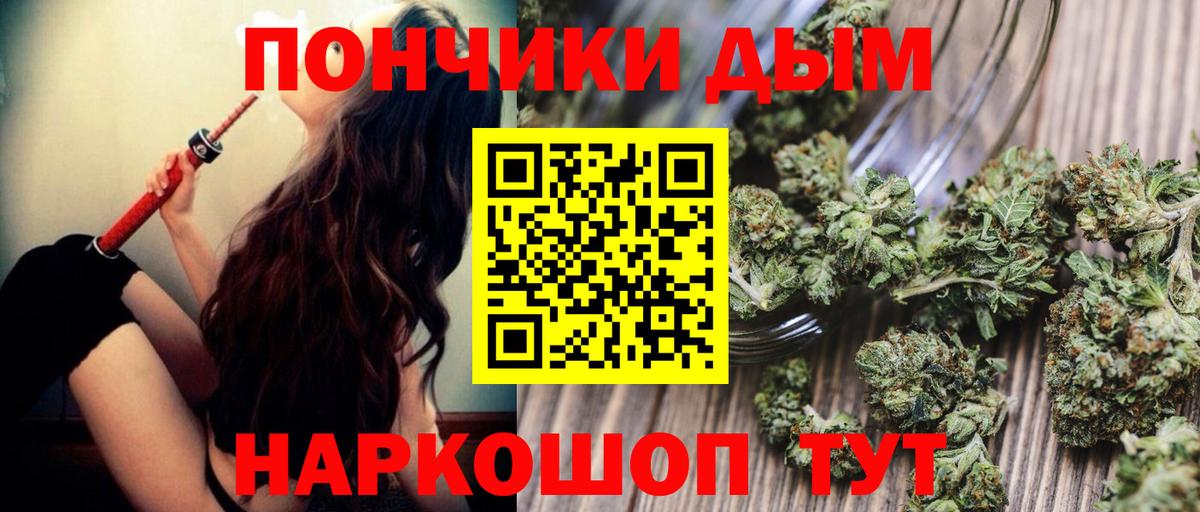 Шишки марихуана конопля Сергиев Посад